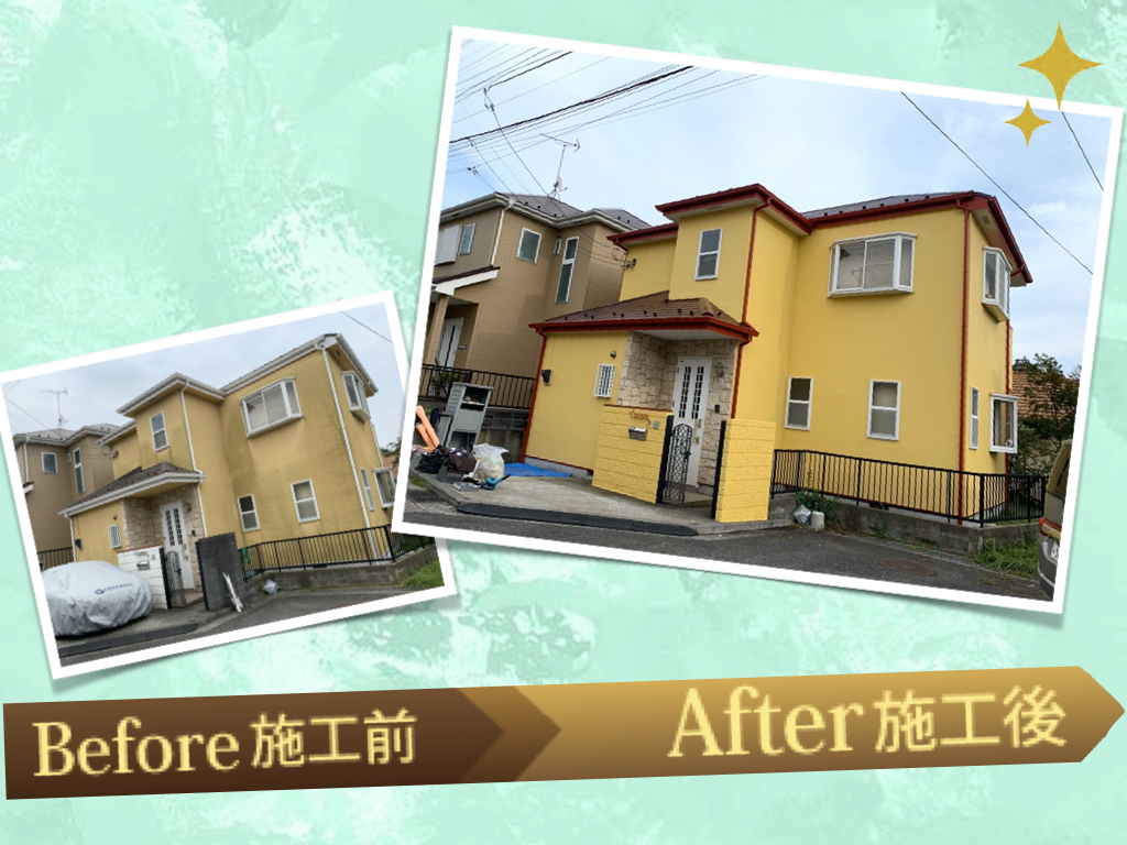 外壁塗装ビフォーアフター