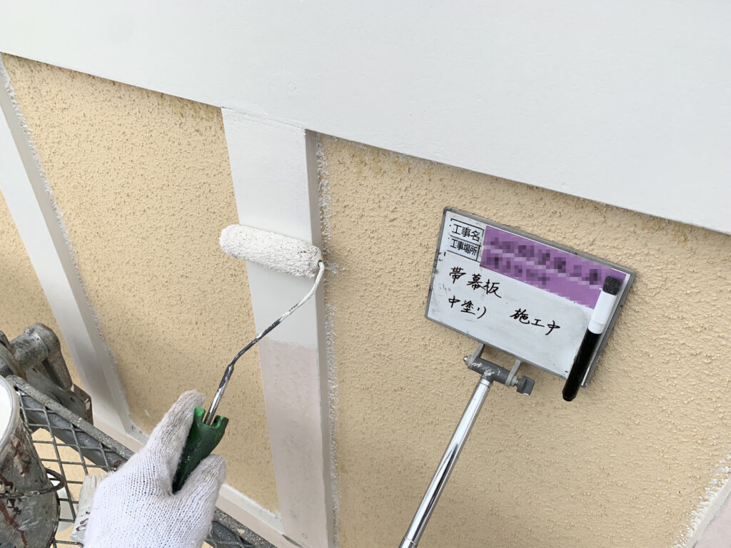 Y様邸（横浜市磯子区） 帯幕板 中塗り 施工中 