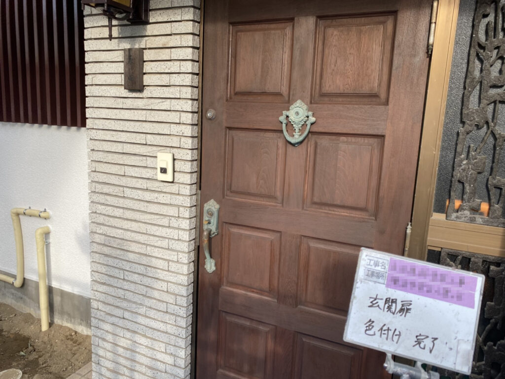 N様邸（横浜市栄区） 玄関扉 塗装
