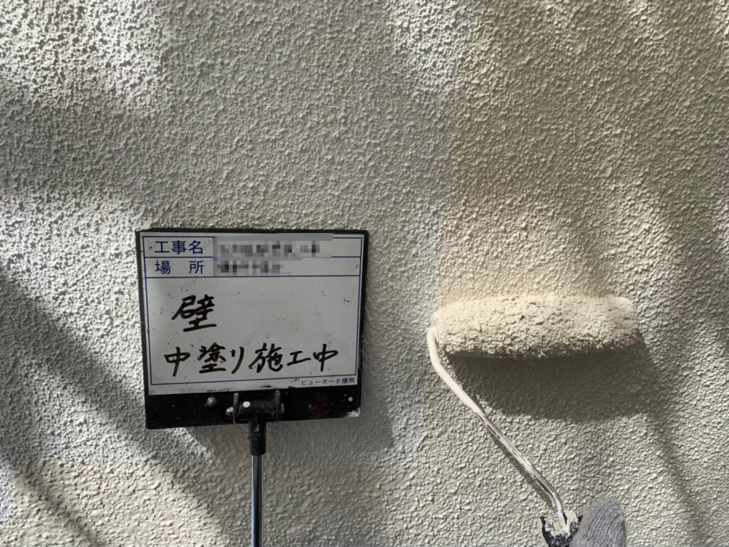 I様邸（鎌倉市今泉台） 外壁塗装 中塗り 施工事例